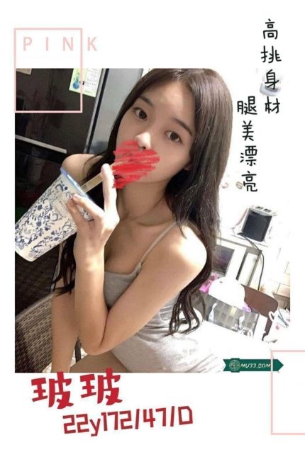 玻玻