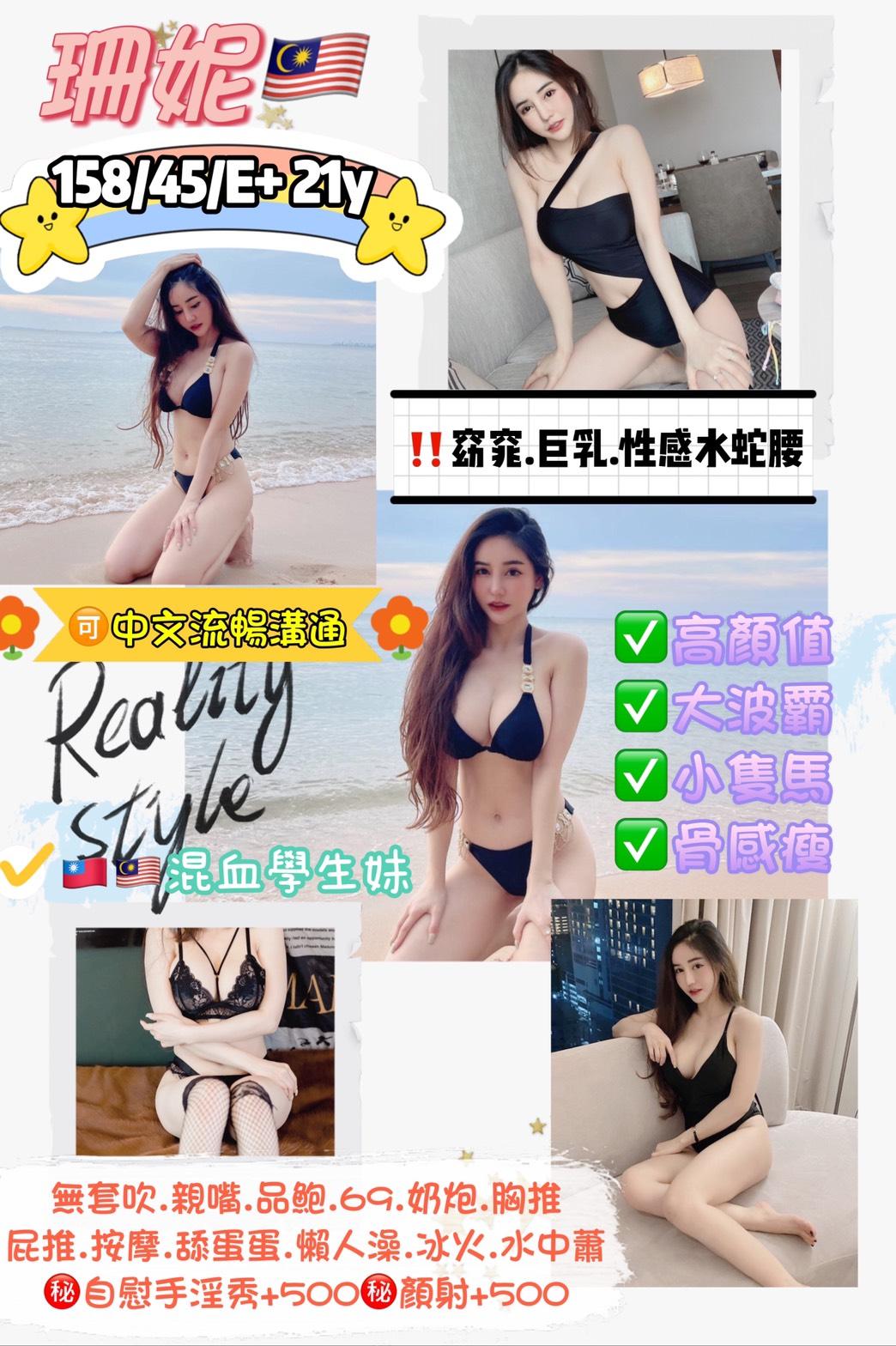 珊妮