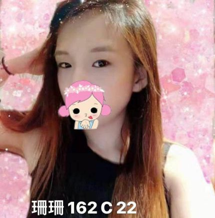 珊珊