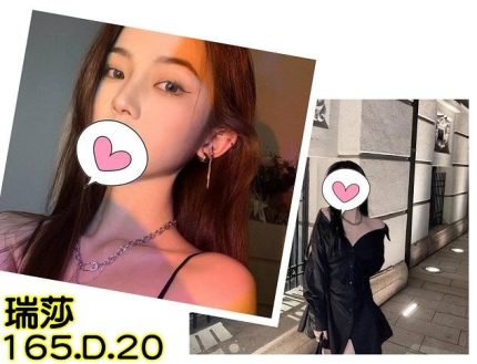 瑞莎