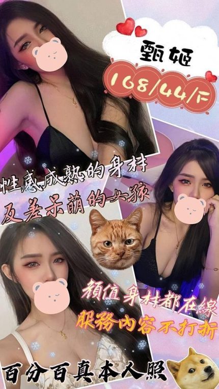甄姬