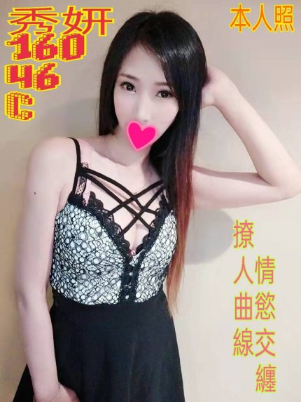 秀妍