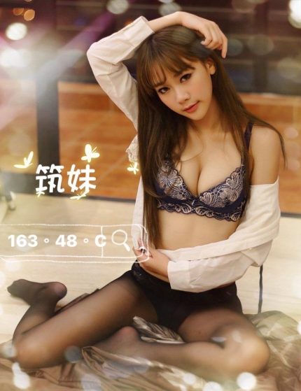 筑妹