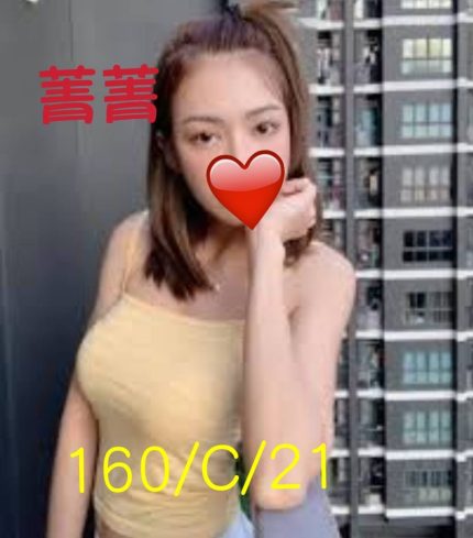 箐箐