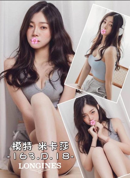 米卡莎