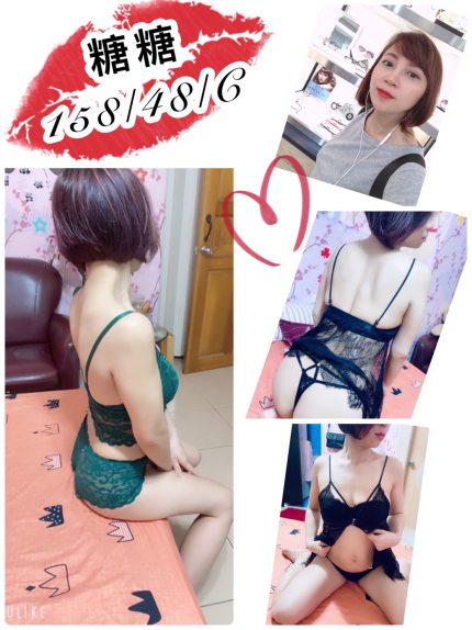 糖糖