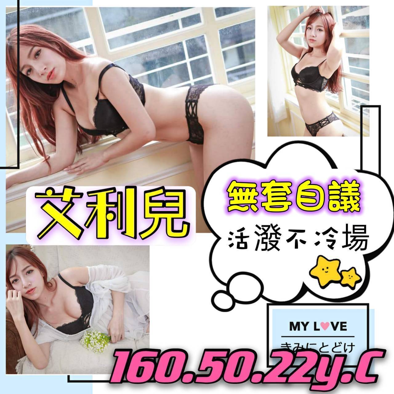 艾利兒