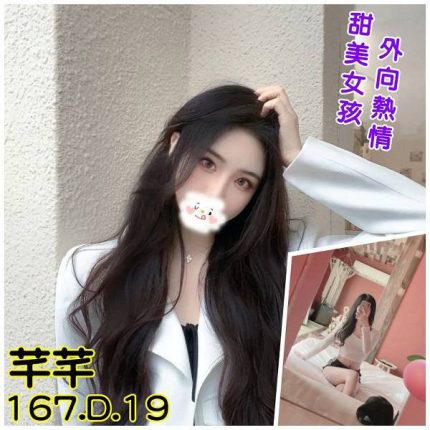 芊芊