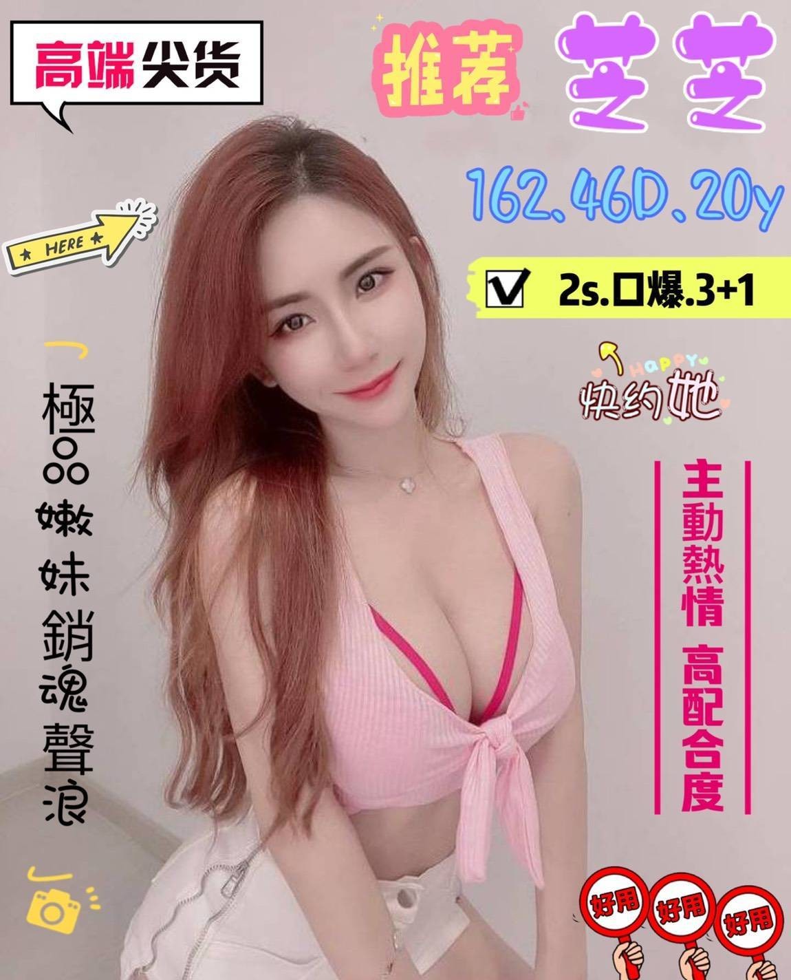 芝芝 (1)