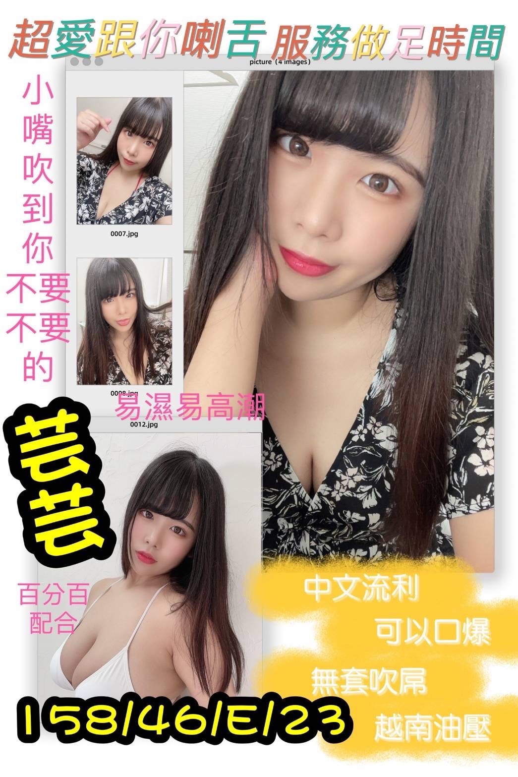 芸芸