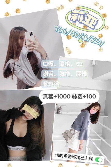 莉亞