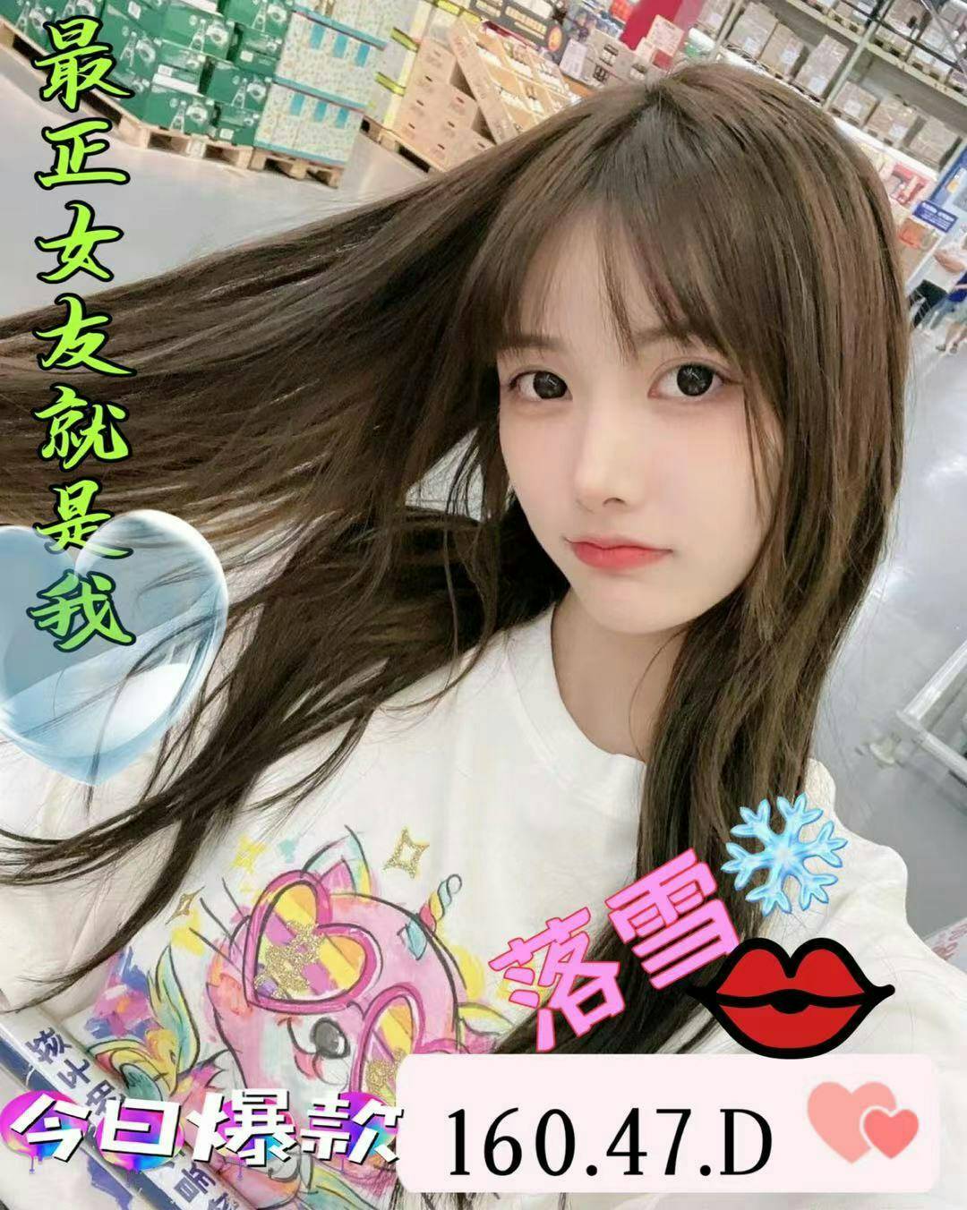 落雪 (1)