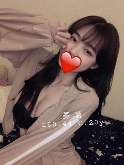 蔓蔓