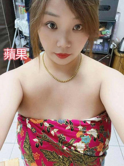蘋果