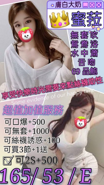 蜜菈