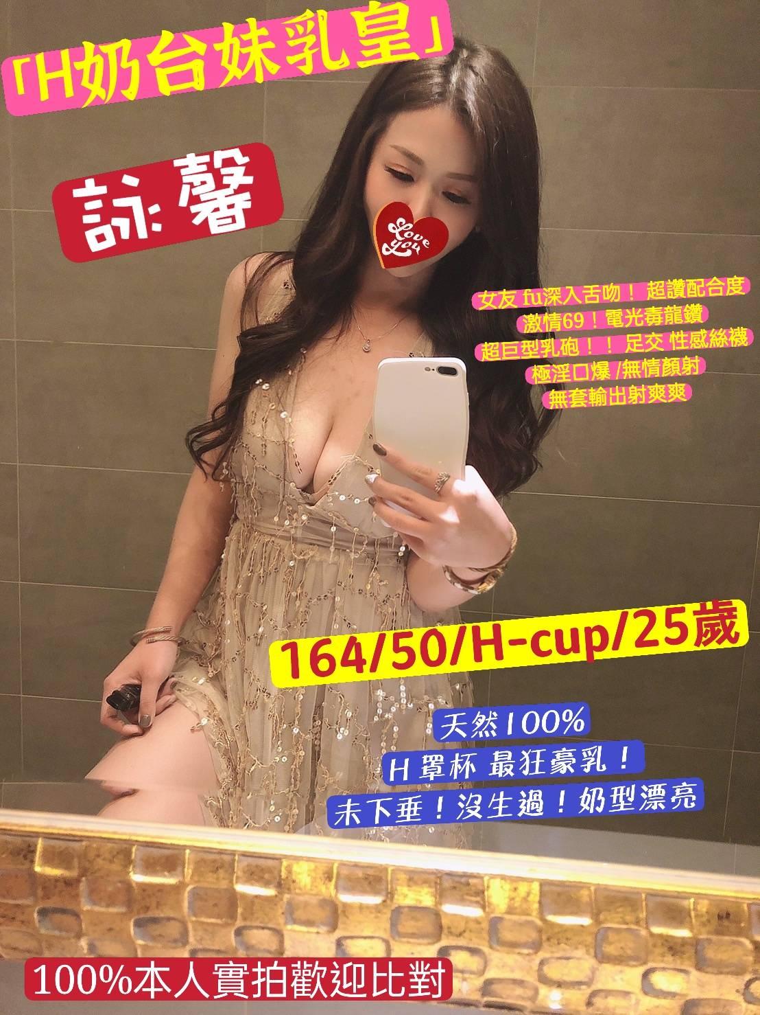 詠馨