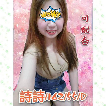 詩詩