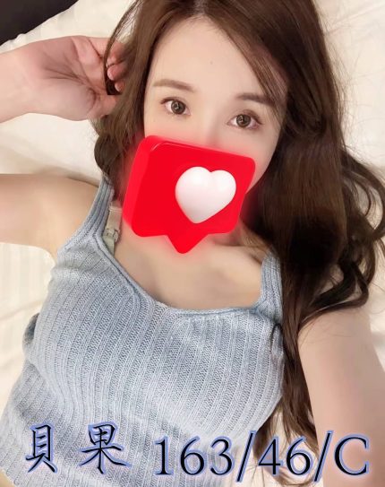 貝果