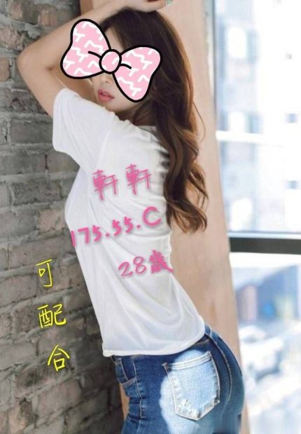 軒軒