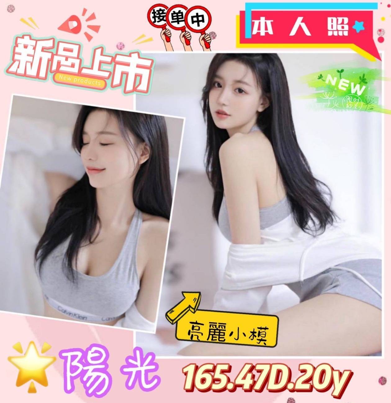 陽光 (1)