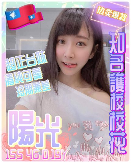 陽光