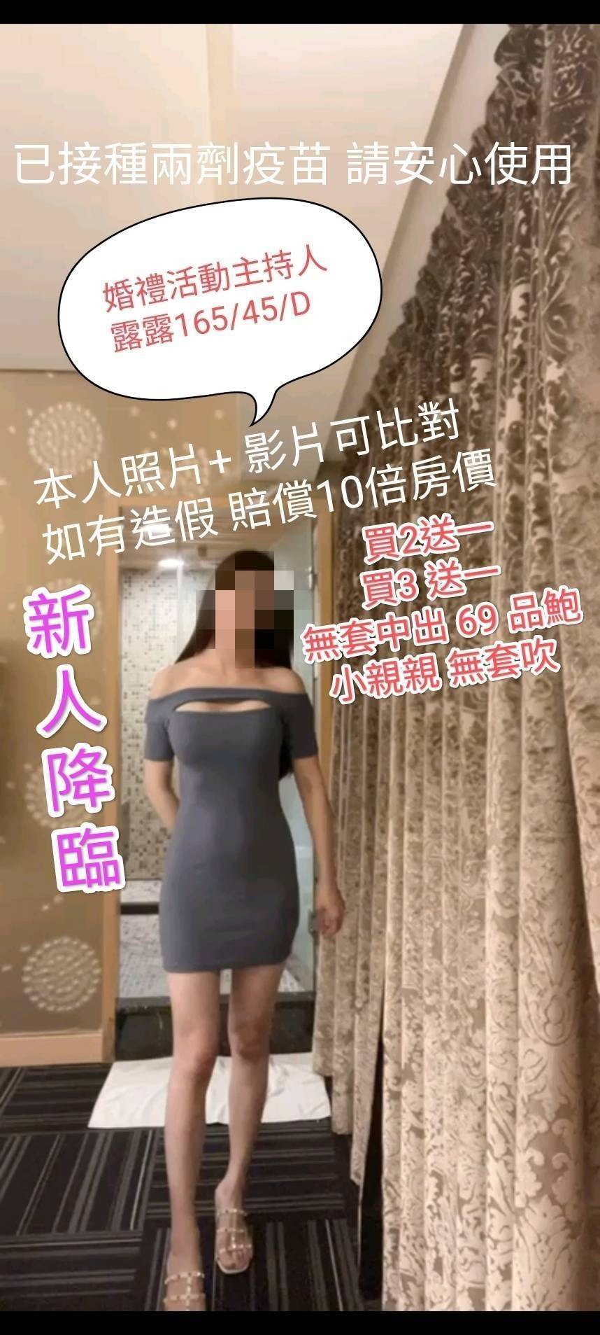 露露