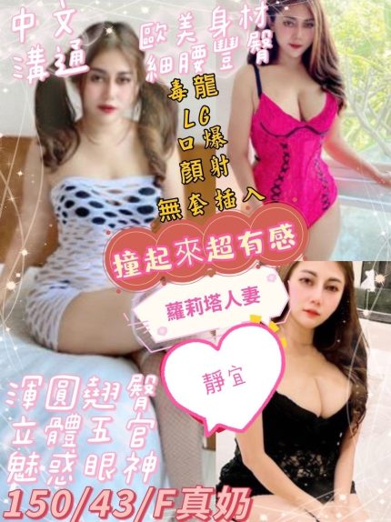 靜宜
