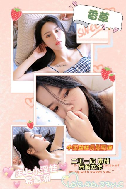 香草
